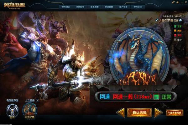 龙族幻想红鲤鱼副本通关技巧分享(图1)