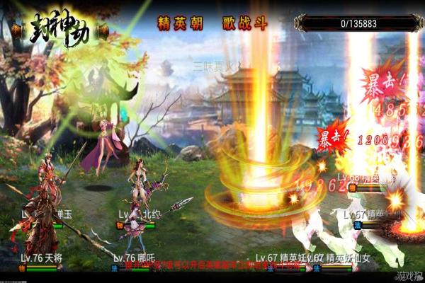 《我的世界》新版本更新玩法与亮点(图1)