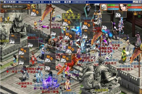 魔兽世界符文奥金棒制作流程与详细解析(图1)